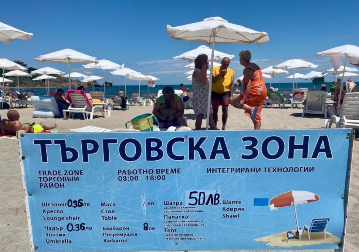 Цените на шезлог или чадър по българското Черноморие тази година